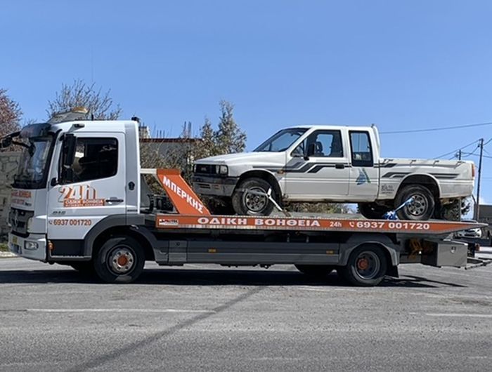 Οδική βοήθεια Μπέρκης Ζαχαρίας