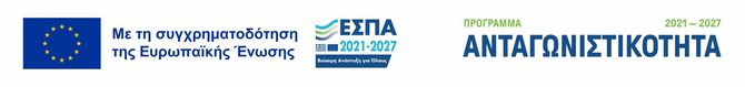 ΕΣΠΑ 2021 - 2027 ΕΣΠΑ 2021 - 2027