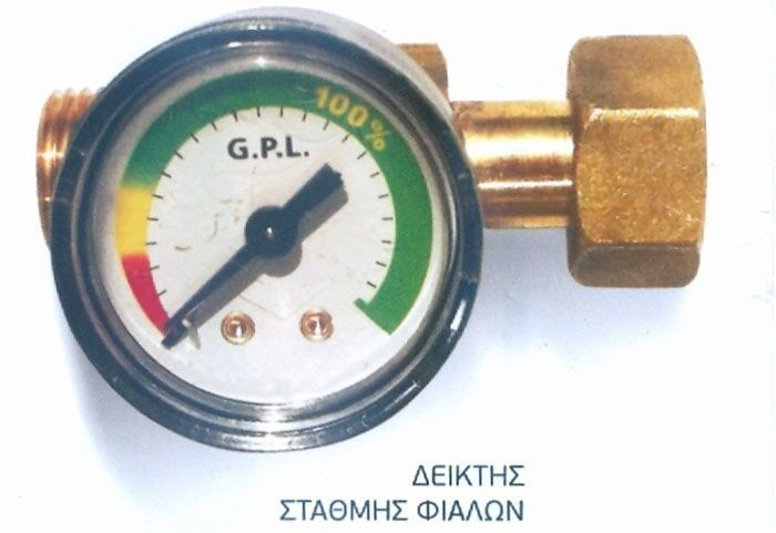 Φιάλες Υγραερίου - GAS Ευσταθίου Δημήτρης