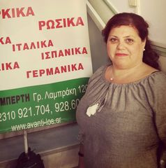 Αλιμπέρτη Βάσω Αλιμπέρτη Βάσω