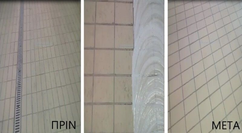 Αρχικοί Καθαρισμοί Αρχικοί Καθαρισμοί