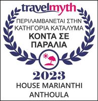 Βραβείο - Travel Myth