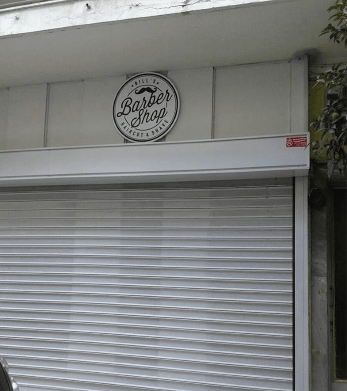 Γκαραζόπορτες & Ρολά ασφαλείας Πρίφτης στο Βύρωνα