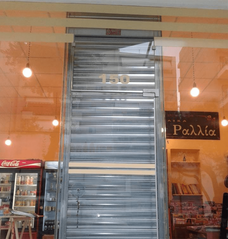 Γκαραζόπορτες & Ρολά ασφαλείας Πρίφτης στο Βύρωνα