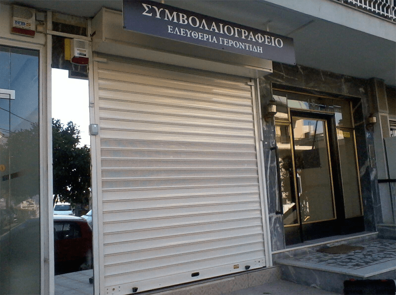 Γκαραζόπορτες & Ρολά ασφαλείας Πρίφτης στο Βύρωνα