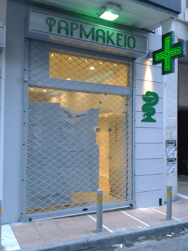 Δυκτιωτά ρολά ασφαλείας