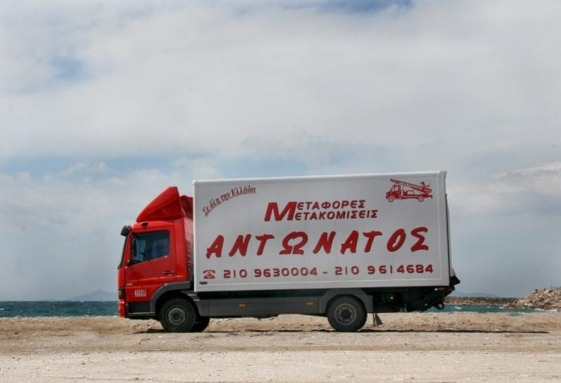 Μεταφορές – Μετακομίσεις Αντωνάτος Κώστας