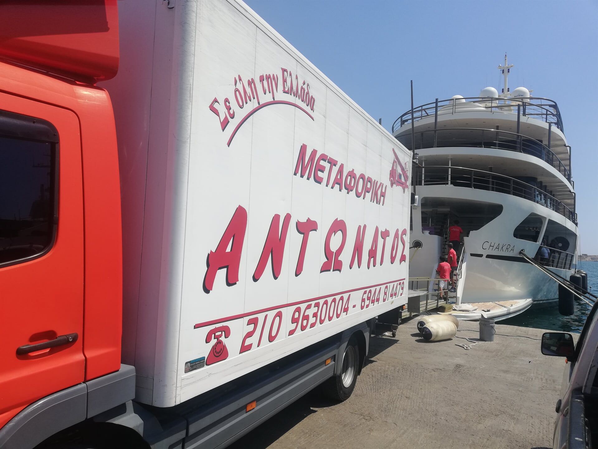 Μεταφορές – Μετακομίσεις Αντωνάτος Κώστας