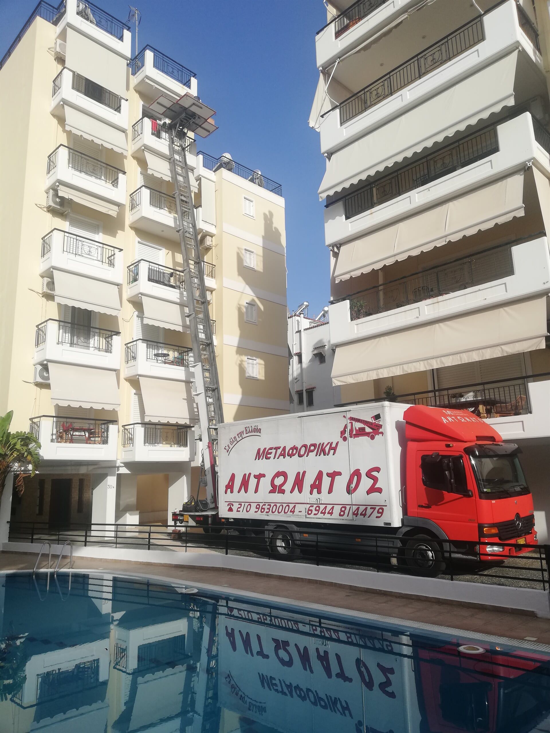 Μεταφορές – Μετακομίσεις Αντωνάτος Κώστας