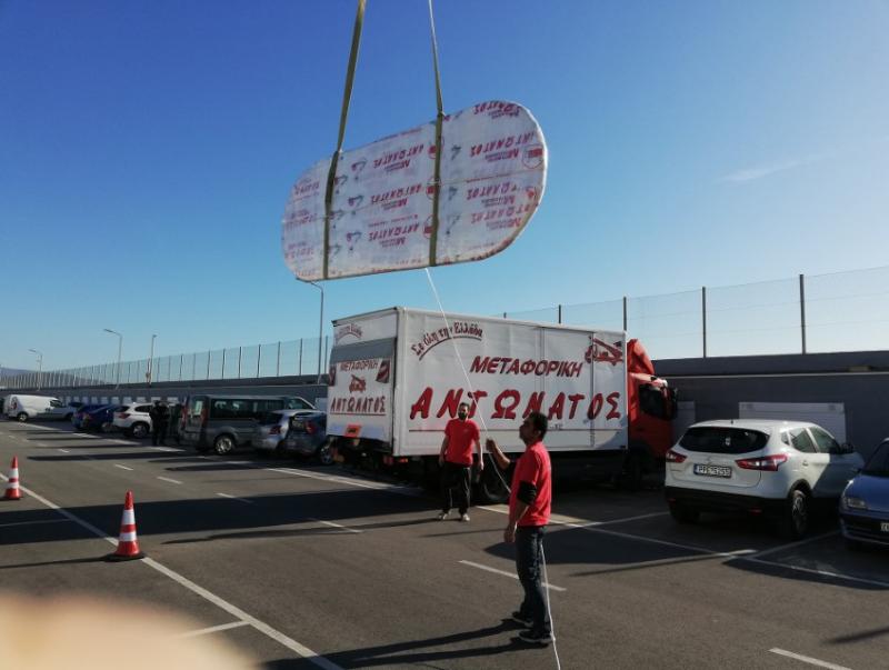 Αποθήκευση Οικοσκευών | Μεταφορές – Μετακομίσεις Αντωνάτος Κώστας