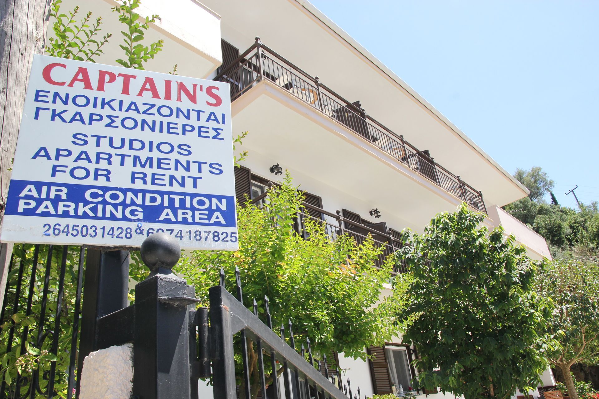 Πινακίδα που διαφημίζει ενοικιαζόμενα στούντιο/διαμερίσματα 