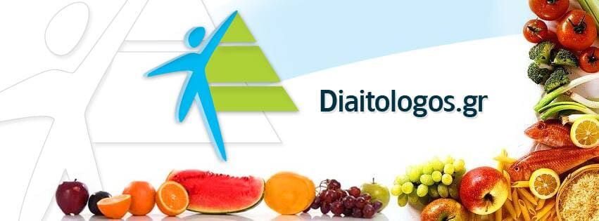 Κλινική Διαιτολόγος - Διατροφολόγος - Ελευθερία Φ. Κατσαμάνη
