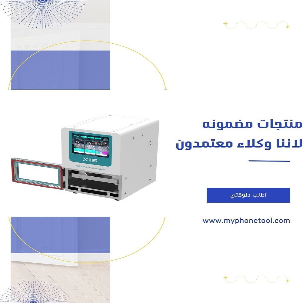 مكبس x15s
