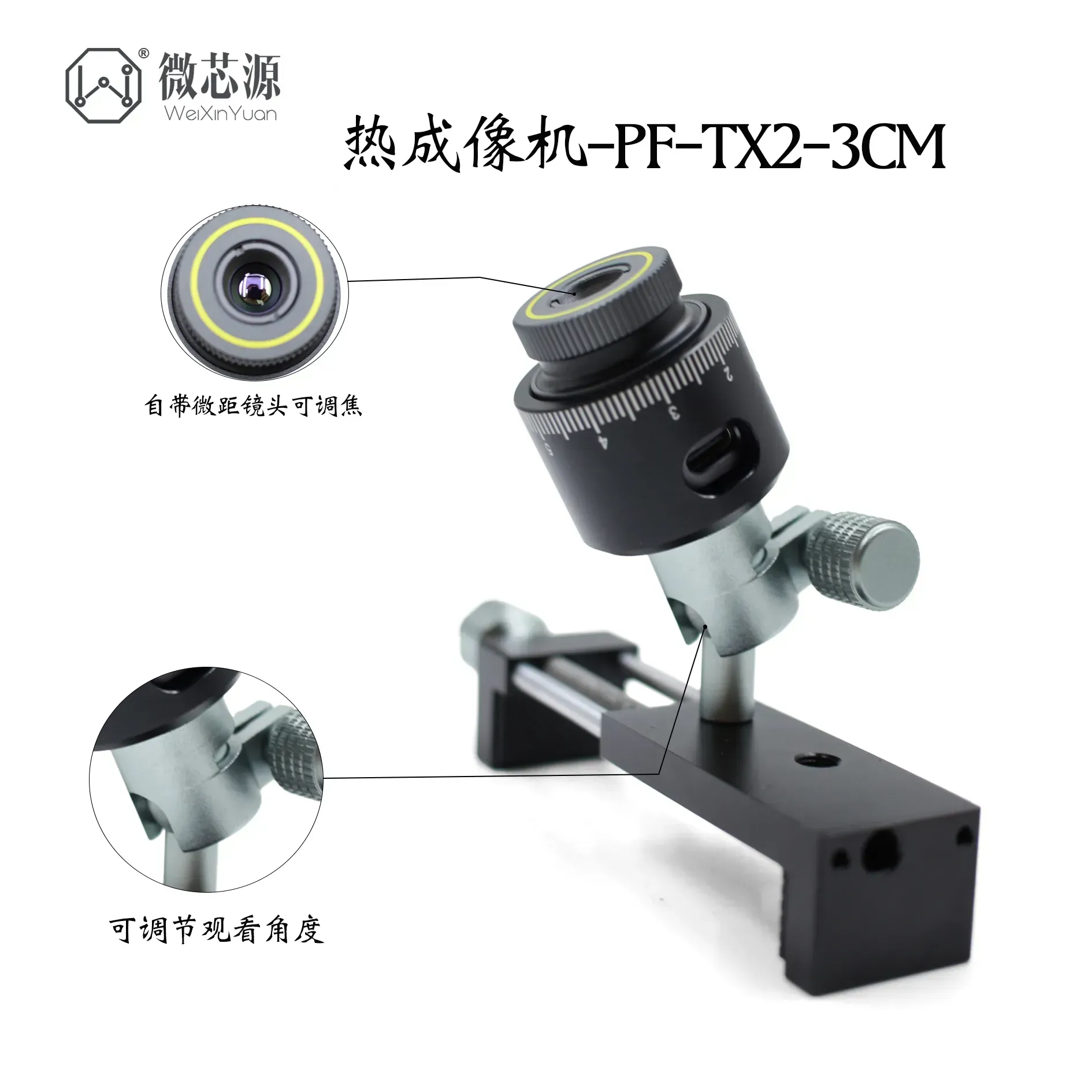 كاميرا حراريه