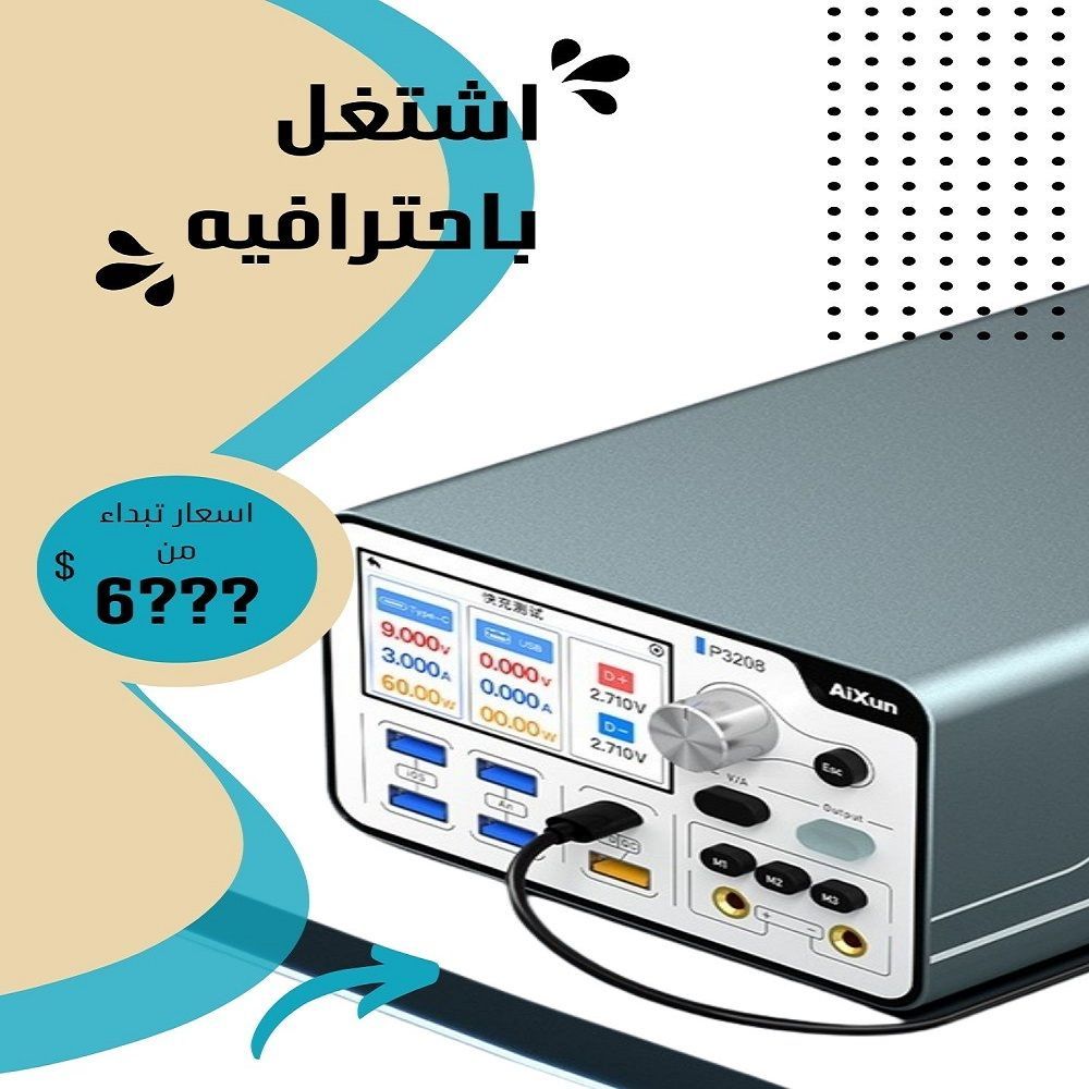 باور aixun