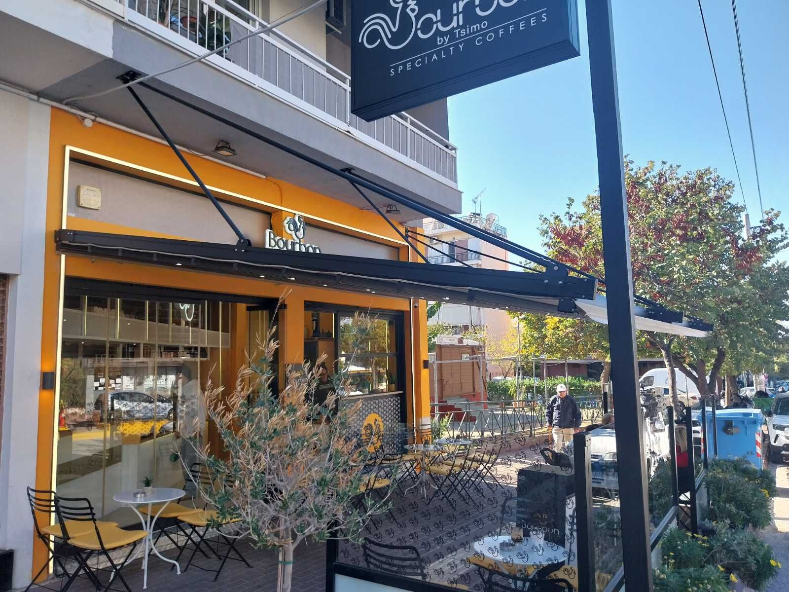  ΤΕΝΤΟΤΕΧΝΙΚΗ ΗΛΙΟΥΠΟΛΗΣ | Τέντες Παντός Τύπου – Σιδερένιες Πέργκολες & Τεντοπέργκολες