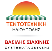ΤΕΝΤΟΤΕΧΝΙΚΗ ΗΛΙΟΥΠΟΛΗΣ | 
Τέντες Παντός Τύπου – Σιδερένιες Πέργκολες & Τεντοπέργκολες