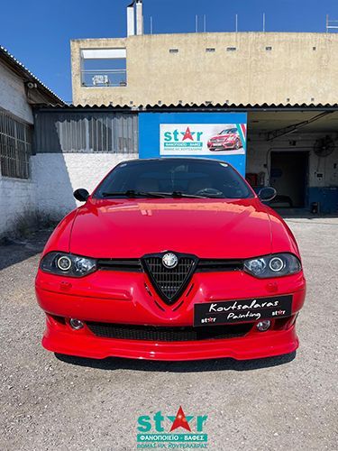 ΚΟΥΤΣΑΛΑΡΑΣ ΘΩΜΑΣ | ΦΑΝΟΠΟΙΙΑ & ΒΑΦΕΣ - ΣΥΝΕΡΓΕΙΑ ΑΥΤΟΚΙΝΗΤΩΝ