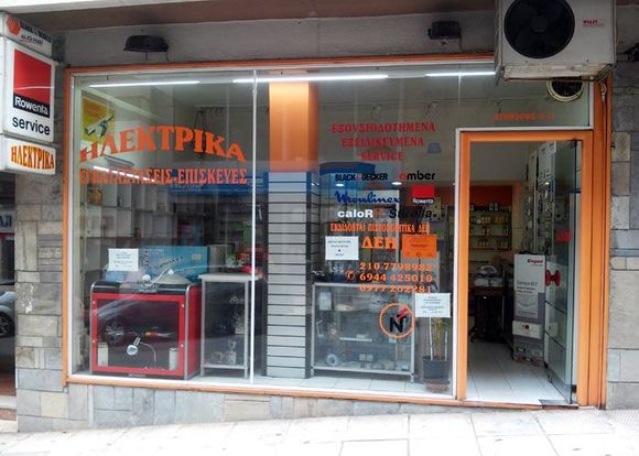 Ηλεκτρολόγος Γιαννέλος Νικόλαος Ηλεκτρολόγος Γιαννέλος Νικόλαος