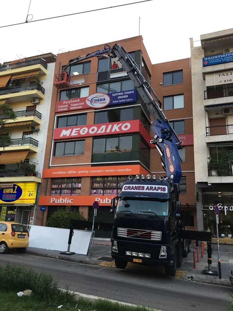 Lifting Baskets Cranes Arapis