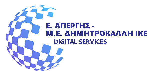 Ε. ΑΠΕΡΓΗΣ – Μ.Ε. ΔΗΜΗΤΡΟΚΑΛΛΗ ΙΚΕ | DIGITAL SERVICES