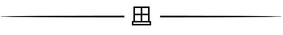 Séparateur fenêtre en bois