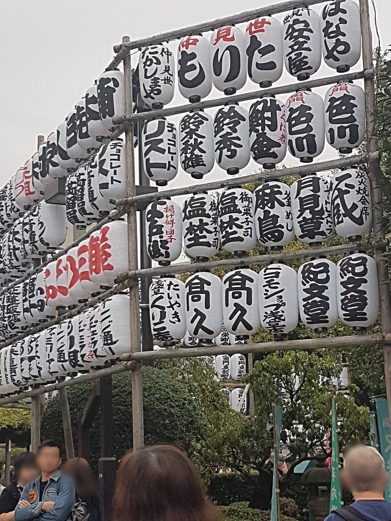 Karate & Kobudo Schule
