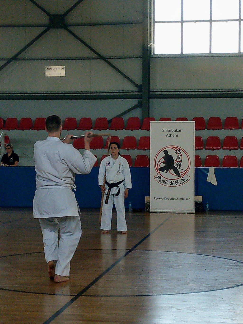 Karate & Kobudo Schule