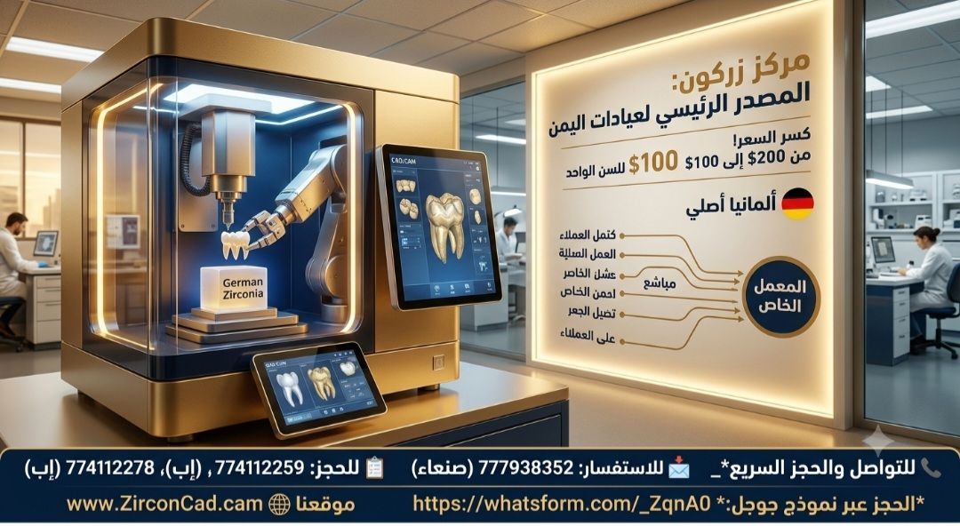 تشخيص رقمي