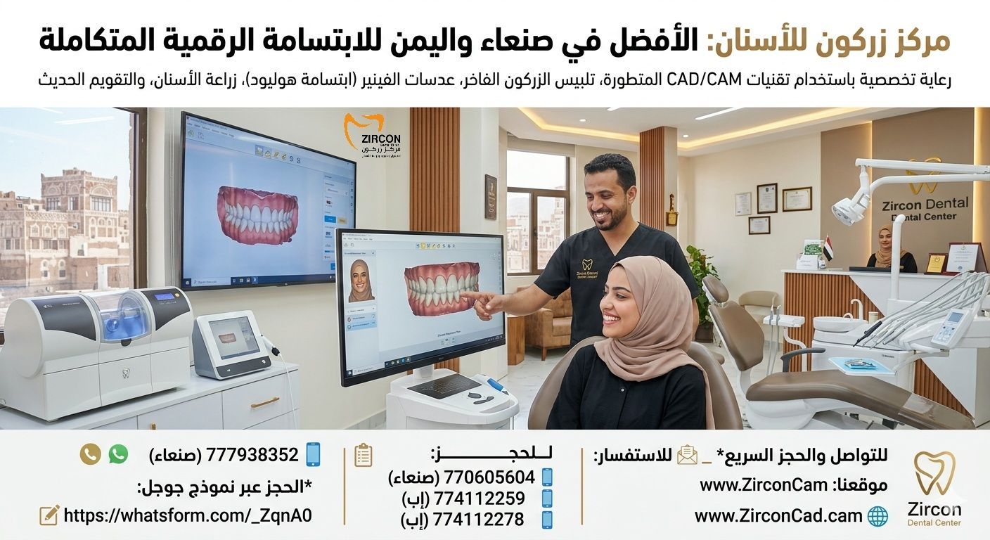 تقنيات كاد كام