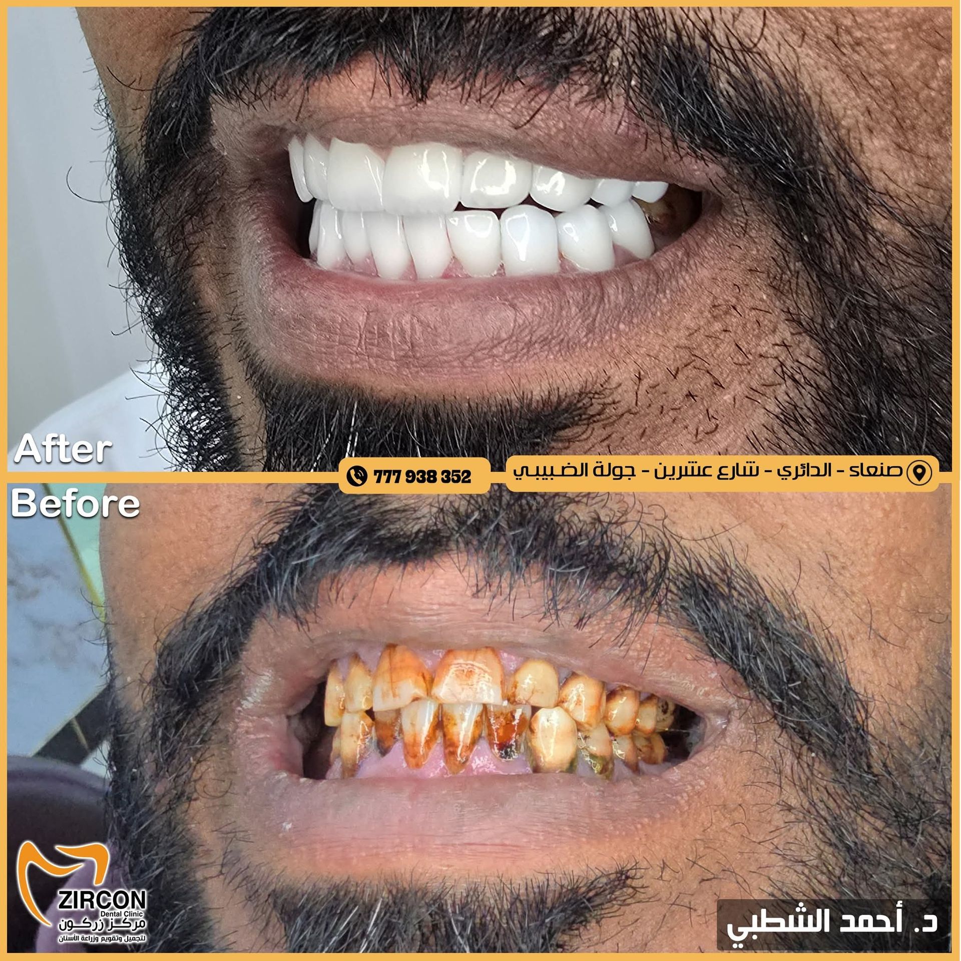 عرض حالة