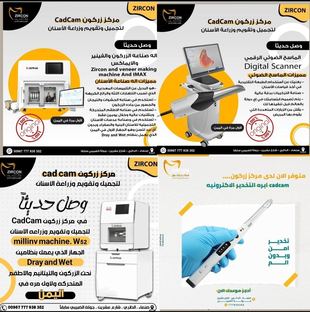 تقنية كاد كام