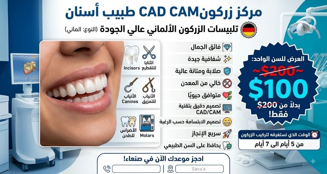عرض الافتتاح