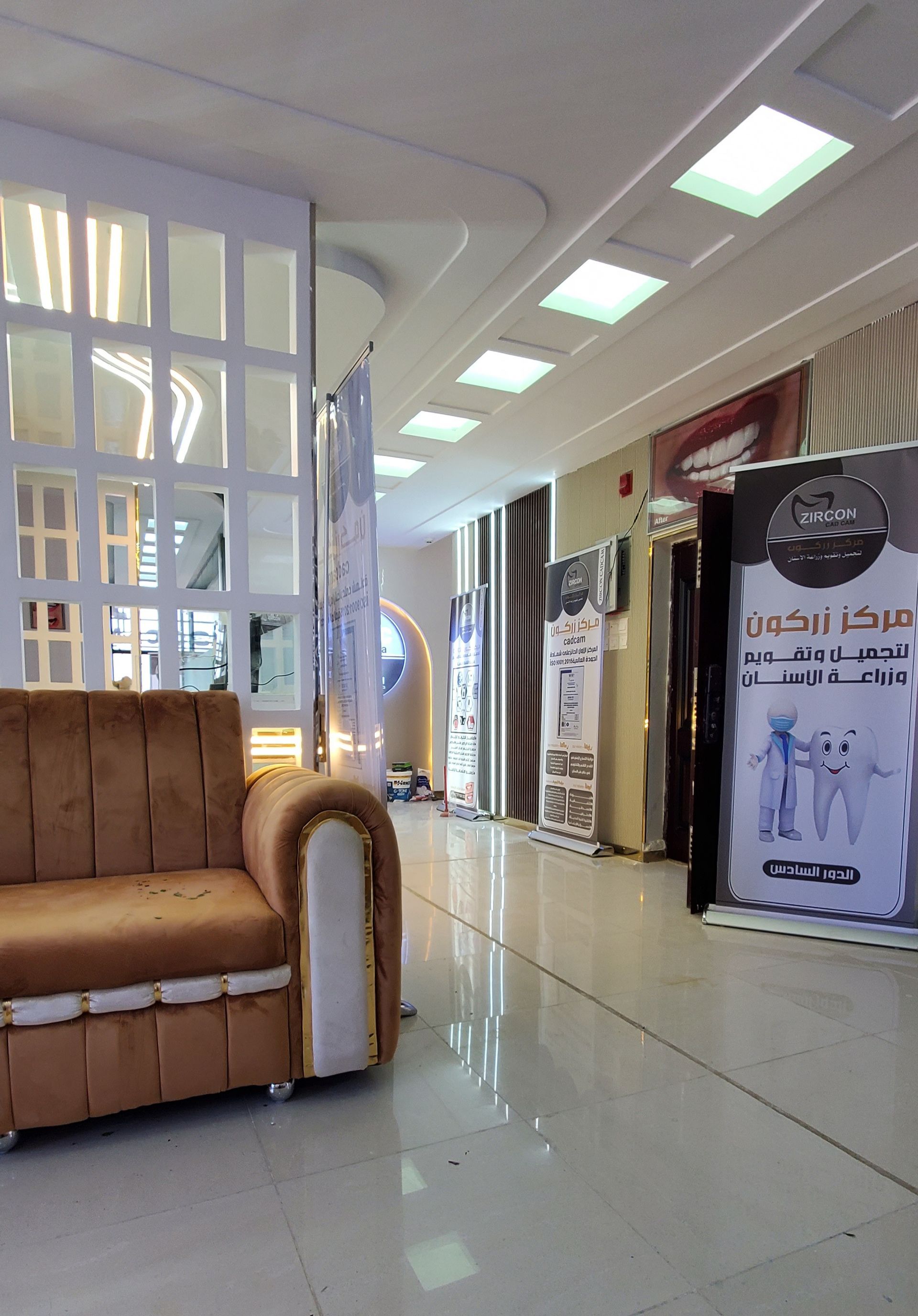 لقطة لجهاز CAD/CAM أو جزء من معدات طب الأسنان