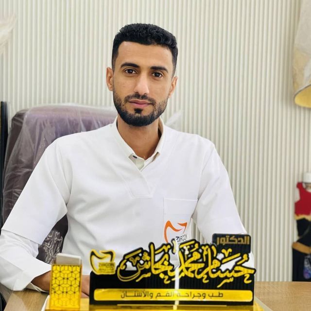 الدكتور حسام بجاش - طبيب أسنان