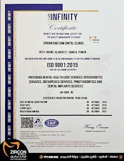 ISO 9001-2015 Certified