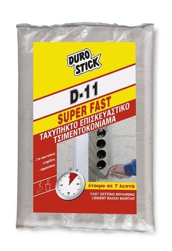 Υδραυλικά ΣΩΛΕΞ