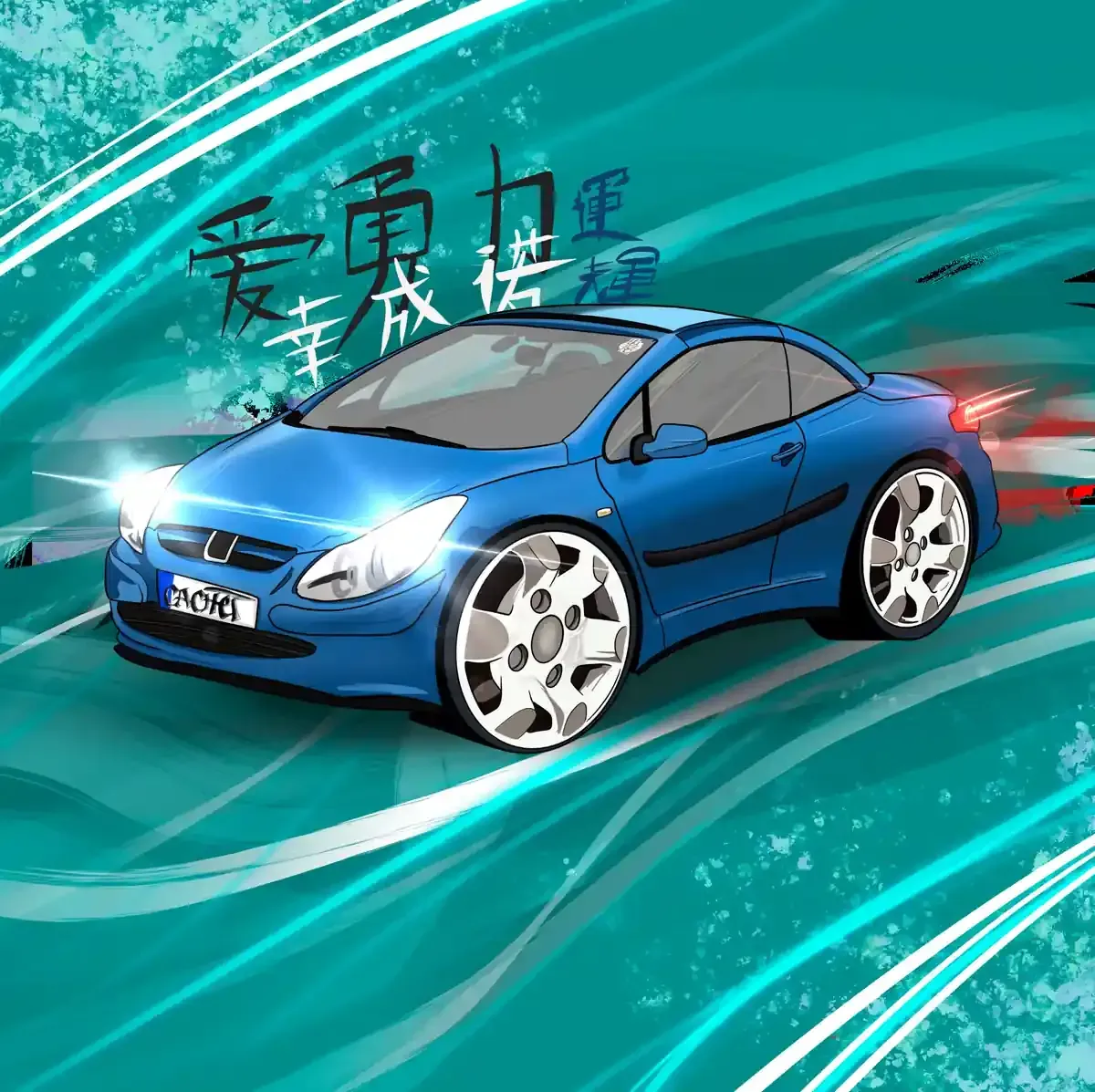 Coche deportivo azul derrapando sobre un fondo turquesa con texto japonés y estelas de movimiento.