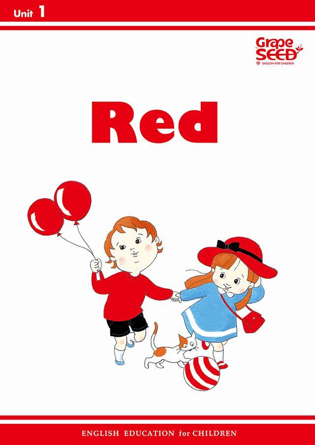 A book titled red unit 1 english education for children