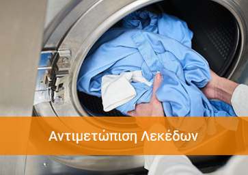 Washing Instructions