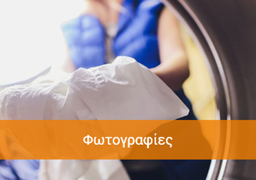 Μια γυναίκα βάζει ένα άσπρο πουκάμισο σε ένα πλυντήριο ρούχων