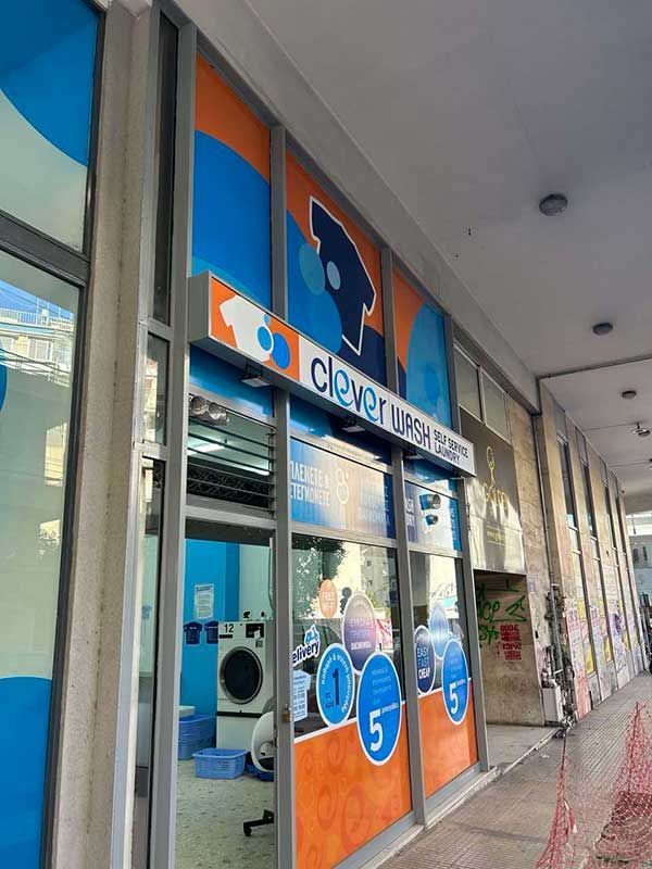 Ένα πλυντήριο με μια πινακίδα που λέει έξυπνος