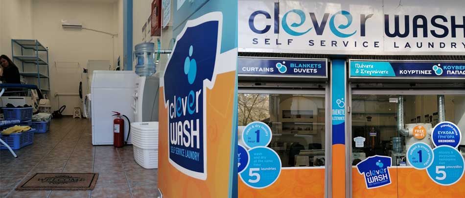 Μια φωτογραφία ενός πλυντηρίου που ονομάζεται έξυπνο πλύσιμο