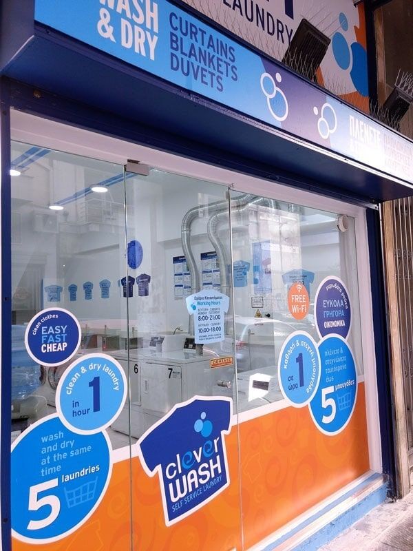 Ένα πλυντήριο με μια πινακίδα που λέει πλύσιμο και στέγνωμα