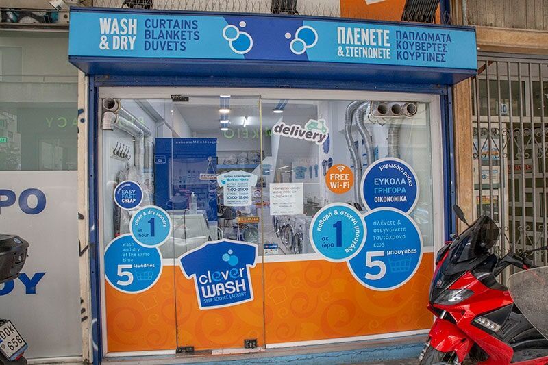 Κατάστημα Σατωβριάνδου 20