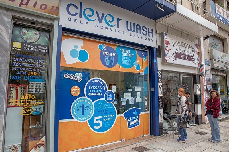 Κατάστημα Τζωρτζ 8