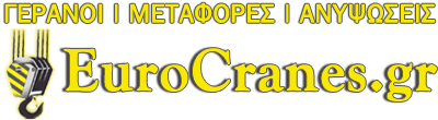 Εξειδικευμένο Συνεργείο Αυτοκινήτων ΠΑΠΟΥΤΣΗΣ Ν. ΣΤΕΦΑΝΟΠΟΥΛΟΣ Χ. Ο.Ε.