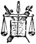 Balanza, espada, carcaj y libro abierto, simbolizando la justicia.