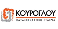 Α.&Α. ΚΟΥΡΟΓΛΟΥ Ο.Ε. – ΚΑΤΑΣΚΕΥΑΣΤΙΚΗ ΕΤΑΙΡΙΑ