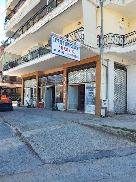 Μίχος Κ. Πατάτες Νευροκοπίου